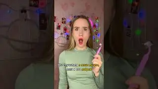 Что случится с моим лицом если я его побрею #влог #vlog #обзор #тест #vlogs