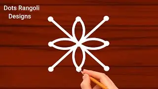Aani masam simple padi kolam🌹/3*3 aadivelli special kolam🌹/pandaga muggulu🌹/Sikku koalm muggulu dots