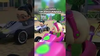 У кого есть такая подруга?
