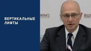 Первый заместитель руководителя Администрации Президента Российской Федерации Се