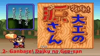 JOGOS INCRÍVES PARA SUPER NINTENDO