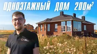 ОТЗЫВ О ВМ СТРОЙ / ОДНОЭТАЖНЫЙ ДОМ 200 кв.м.
