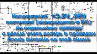 Принцип формирования и стабилизации напряжения 3 3В в ИБП