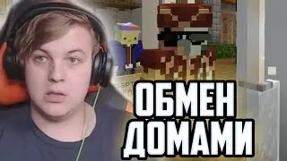 #СП4