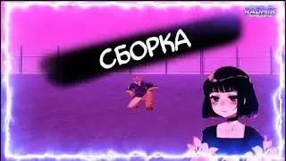 RADMIR RP | сборка для слабых пк #сборка #сборкарадмир