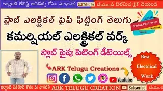How to Slab  Electrical Pipe Details Telugu|స్లాబ్ ఎలక్ట్రికల్ పైప్ ఫిట్టింగ్ తెలుగు |Slab Pipe Work