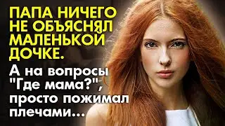 💛 Истории из жизни 😧Мать бросила дочь и мужа, а спустя годы пришла извиниться 📚 Жизненные истории