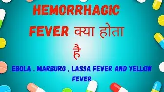 Hemorrhagic Fever in Hindi , Ebola , Marburg , Lassa and Yellow Fever in Hindi