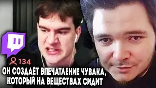 Marginal about Bratishkin's online