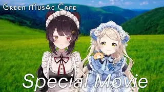 祝！Green Music Cafe オープン記念 Nornisがイベントやクリームソーダについてご紹介！【にじさんじ/ 戌亥とこ / 町田ちま】