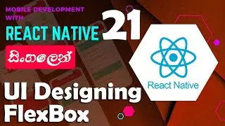 React Native Mobile app development | Sinhala - සිංහලෙන් | #21 UI Designing fundamentals - FlexBox