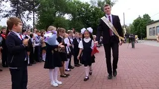 В добрый путь! Последний звонок в Персиановской средней школе №61