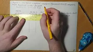 Растяжение-сжатие стержня. Построение эпюр внутренних усилий
