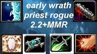HOW TO PLAY ROGUE AND PRIEST IN EARLY WRATH ARENA 2V2