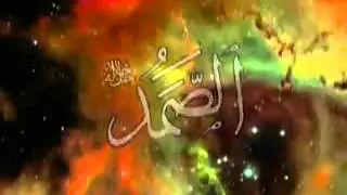 ESMA ÜL HÜSNA