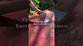 Где работать, чтоб кайфовать, как ты? 😂