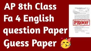 ap 8thclass fa4 English question paper 🥳|| 8th class fa 4 English exam paper 💯real🥳