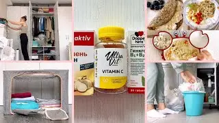 #мотивациянауборку