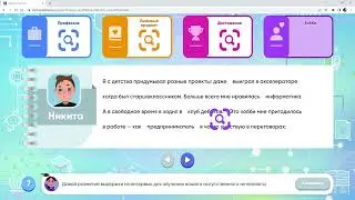 УРОК ЦИФРЫ. ИСКУССТВЕННЫЙ ИНТЕЛЛЕКТ В СТАРТАПАХ. 10-11 КЛАССЫ. СЕРТИФИКАТ С ОТЛИЧИЕМ