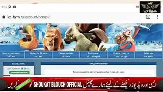 Get Money Online | legit Ways to Make Money Online | Shoukat Blouch Official