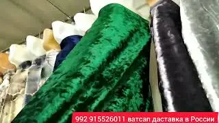 Барашкахои  однотонии джазлайн
