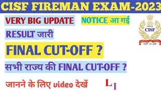 CISF FIREMAN EXAM-2023 FINAL CUT-OFF..CISF FIREMAN MEDICAL CUT-OFF 2023..CISF FIREMAN CUT-OFF 2023