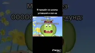 #лунтик