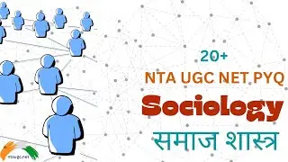 20+ nta ugc net Sociology pyq | समाजशास्त्र | samajshastra |