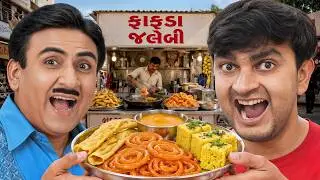 Trying TMKOC Cast favorite Gujarat Street Food