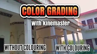 Color Correction Tutorial :Without Premiere Pro (Easiest Way/Trick)