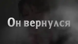 АНОНС | Валера на разборках: Битва за баклаху