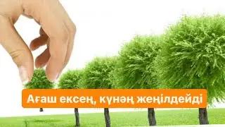 Қандықол қарақшының күнәдан арылуы