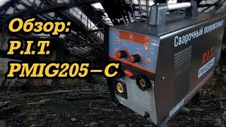 Обзор полуавтомата P.I.T. PMIG205-C