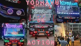 YODHAVU NEW UPDATION VIDIOS #komban #yodhavu #new #updation#videos 😈⚠️❗️