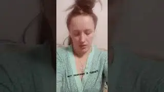 #мамамира #отношения