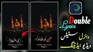Trending Double Lyrics Video Editing |How to Edit lyrics in Alight Motion | Usama Rajput.