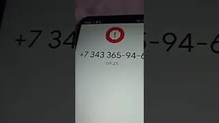 Мошенник Иван