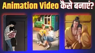 Animation Video कैसे बनाएं | scary pumpkin ki tarh video Kaise banaye |scary pumpkin Animation Video