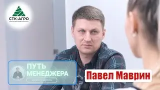 Путь менеджера в сельском хозяйстве