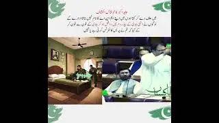 جنید اکبر کا خوفناک انکشاف 🚨