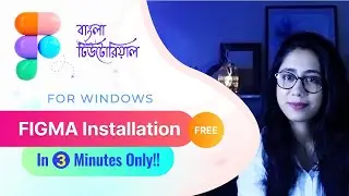 How to Download and install Figma . Desktop version . Beginner's tutorial . Bangla tutorial.