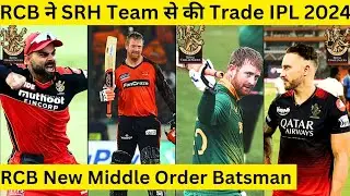 RCB Trade Window Strategy IPL 2024 | RCB Retained and Release Players List | IPL 2024 All Team Squad