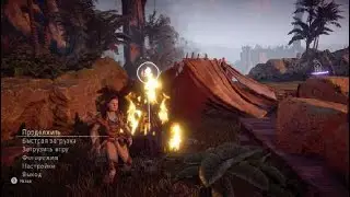 Horizon Zero Dawn™_красива #5