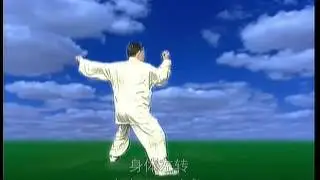 Chen Xiaowang Chen Taijiquan thirty-eight type 2
