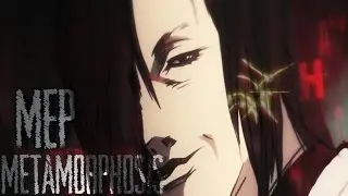 AMV - [MEP] Metamorphosis {HD}
