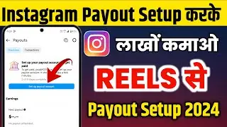 Instagram Payout Account Setup 2024 | Instagram Payouts, Bank Details, Tax form kaise bhare