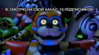 Фредди держится за голову: типичный мем