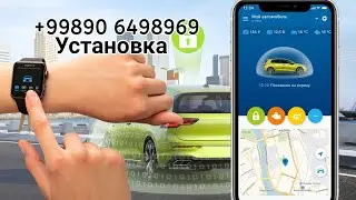STARLINE Телефонда бошкариш 