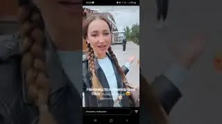 Ольга Бузова, сторис от 12.06.2021, часть 1