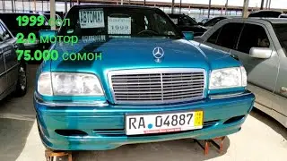 Мошинбозори Душанбе нарххои сечка
